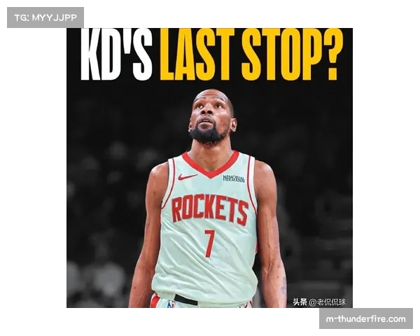 火箭磨合杜兰特化学反应，季后赛压力升级成未知变量